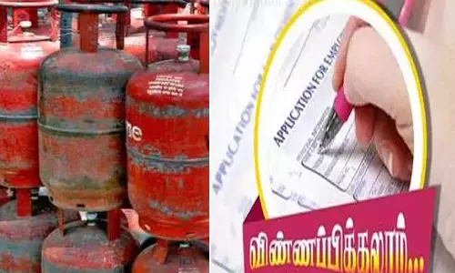 இலவச கியாஸ் இணைப்பு பெற விண்ணப்பிக்கலாம்