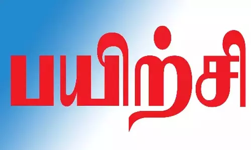 குன்னூர் கோட்டாட்சியர் அலுவலகத்தில் தன்னார்வலர்களுக்கு பேரிடர் மீட்பு பயிற்சி