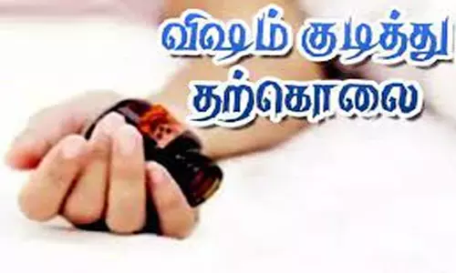 மூதாட்டி பூச்சி மருந்து குடித்து தற்கொலை