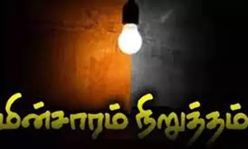 அஸ்தம்பட்டி பகுதிகளில் நாளை மின் நிறுத்தம்