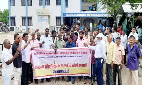 காரைக்காலில்  புதுச்சேரி அரசை கண்டித்து, கிராம பஞ்சாயத்து ஊழியர்கள் ஆர்ப்பாட்டம்