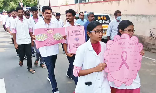 மார்பக புற்றுநோய் விழிப்புணர்வு பேரணி