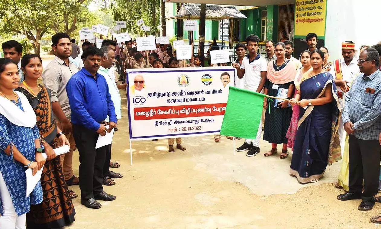 மழைநீர் சேகரிப்பு விழிப்புணர்வு பேரணி மழைநீர் சேகரிப்பு விழிப்புணர்வு பேரணி