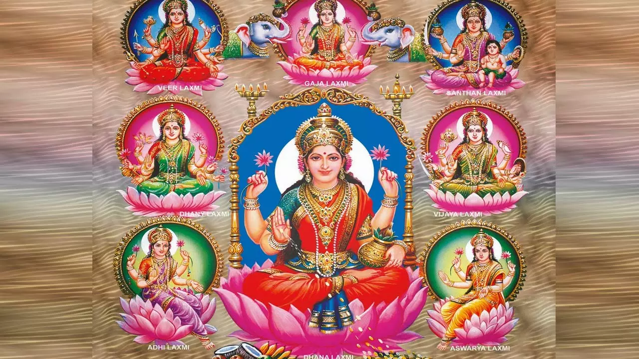 அஷ்ட லட்சுமிகளின் அருள் அஷ்ட லட்சுமிகளின் அருள்