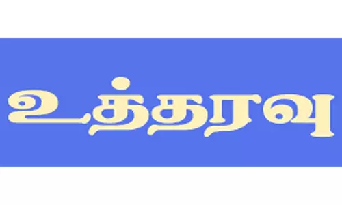 வாடிக்கையாளரிடமிருந்து சட்ட விரோதமாக பெற்ற ரூ.1.35 லட்சத்தை வட்டியுடன் வழங்க வேண்டும் - வங்கிக்கு நுகர்வோர் ஆணையம் உத்தரவு