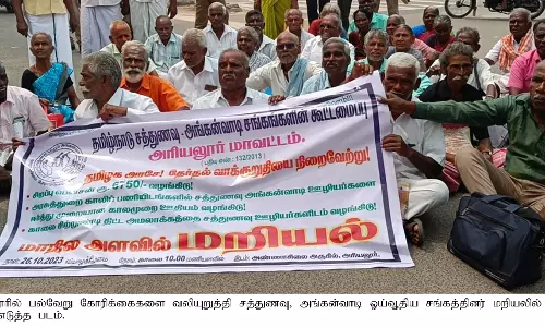 சத்துணவு-அங்கன்வாடி கூட்டமைப்பினர் சாலை மறியல்