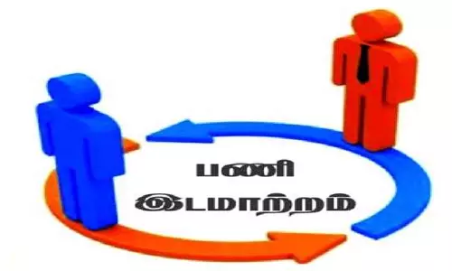 3 தாசில்தார்கள் பணியிடமாற்றம்