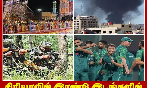 காலை செய்திகள் (27-10-2023)