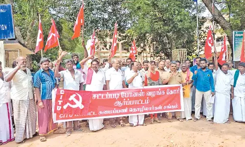 தஞ்சையில் ஆர்ப்பாட்டம்