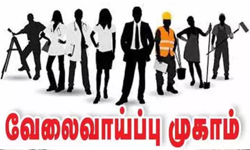 தாராபுரத்தில் தனியார் துறை  வேலைவாய்ப்பு முகாம் - 2-ந்தேதி நடக்கிறது