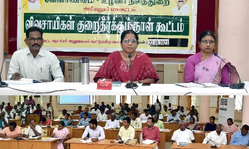 விவசாயிகள் குறைதீர் கூட்டம்