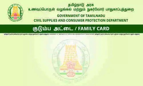 ரேசன் கார்டுகளுக்காக பொதுமக்கள் அலைக்கழிப்பு