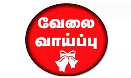 ஊட்டி அரசு கலைக்கல்லூரியில் தனியார் வேலைவாய்ப்பு முகாம் வருகிற 4-ந்தேதி நடக்கிறது