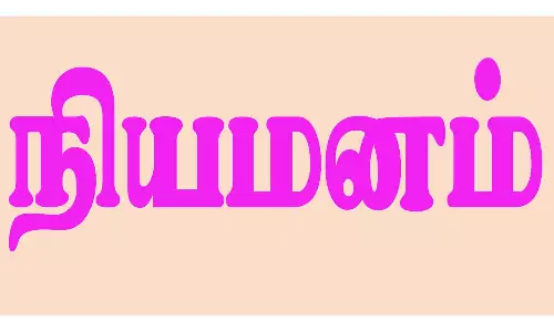 நீலகிரி மாவட்ட இந்திய மக்கள் மன்ற தலைவராக குன்னூர் எம்.கண்ணன் நியமனம்