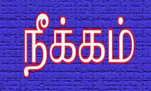 அரியலூர் அரசு ஆஸ்பத்திரி ஊழியர் பணி நீக்கம்