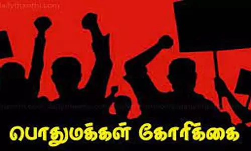 ஜேடர்பாளையம் போலீஸ் நிலையத்திற்கு  இன்ஸ்பெக்டரை நியமிக்க  52 கிராம மக்கள் கோரிக்கை