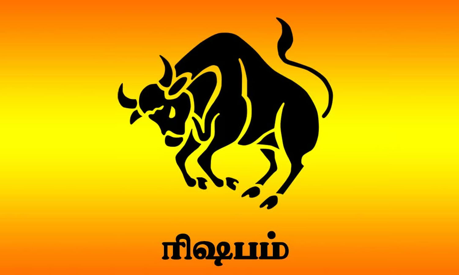 ரிஷப ராசிக்காரர்களின் நல்வாழ்விற்கான பரிகாரங்கள்