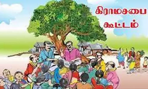 பெரம்பலூர் மாவட்டத்தில் நாளை மறுநாள் கிராம சபை கூட்டம்