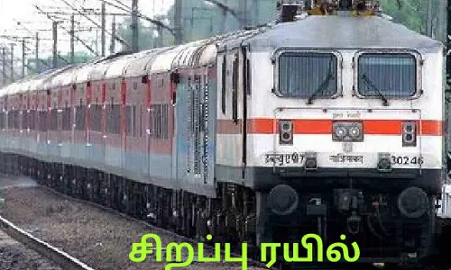 பொள்ளாச்சியில் இருந்து சென்னைக்கு  தீபாவளி சிறப்பு ெரயில் இயக்க கோரிக்கை