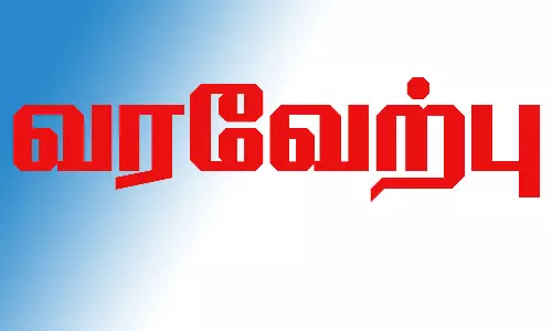 முதல்-அமைச்சர் ஸ்டாலினுக்கு சிறப்பான வரவேற்பு