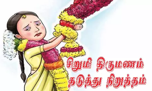 சிறுமி திருமணம் தடுத்து நிறுத்தம்