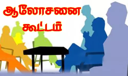 ஜவுளிப்பூங்கா அமைக்கும் திட்டம் : தொழில் முனைவோர்களுடன் 3-ந் தேதி ஆலோசனைக் கூட்டம்