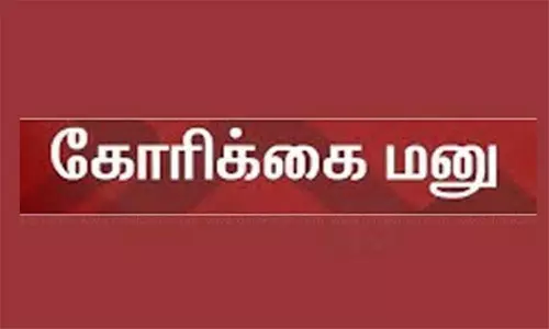 பல்வேறு கோரிக்கைகளை வலியுறுத்தி முதல்-அமைச்சருக்கு அஞ்சல் அட்டை அனுப்பும் போராட்டம்