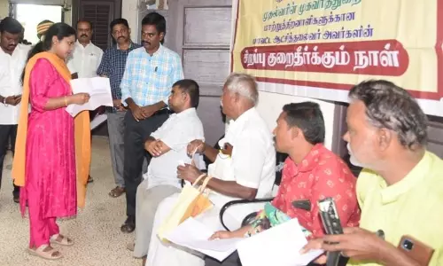 புதுக்கோட்டை மக்கள் குறை தீர்க்கும் நாள் கூட்டம்