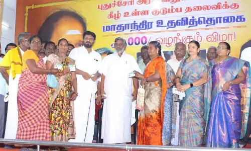 குடும்ப தலைவிகளுக்கு மாதாந்திர உதவி தொகை வழங்கும் திட்டம்