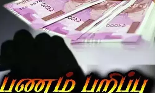 வாலிபரிடம் பணம் பறித்த திருநங்கைக்கு வலைவீச்சு