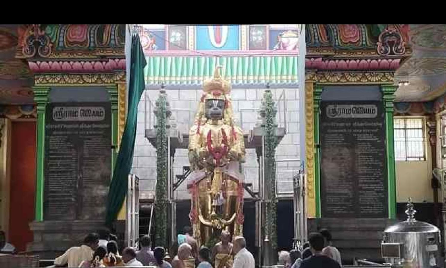 நாமக்கல் ஆஞ்சநேயர் கோவிலில் நடைபெறும் சிறப்பு பூஜைகள்