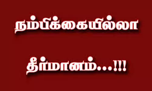ஆண்டிபட்டி பேரூராட்சியில் தலைவர் மீது நம்பிக்கையில்லா தீர்மானம் கொண்டுவர முடிவு