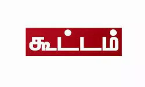 பூத் கமிட்டி ஆய்வு கூட்டம்