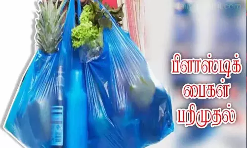 காங்கயத்தில் 7 கிலோ பிளாஸ்டிக் பைகள் பறிமுதல் நகராட்சி   மீண்டும் அதிரடி