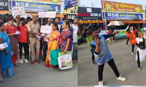 லஞ்ச ஒழிப்பு விழிப்புணர்வு  நிகழ்ச்சி