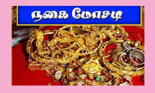 திருமண ஆசை காட்டி கணவரை பிரிந்து வாழ்ந்த பெண்ணிடம் 33 பவுன் மோசடி