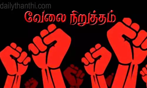 9-ந்தேதி வேலைநிறுத்தம்  - திருப்பூர் மாவட்ட லாரி உரிமையாளர்கள் பங்கேற்க முடிவு