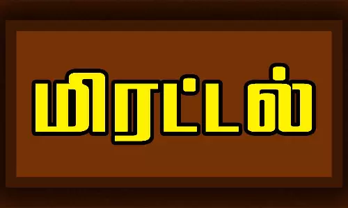 காதலிக்க வலியுறுத்தி இளம் பெண்ணுக்கு கொலை மிரட்டல்
