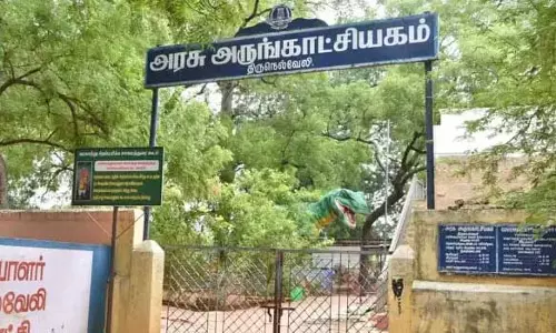 நெல்லை அரசு அருங்காட்சியகத்தில் கருணாநிதி நூற்றாண்டு விழா பேச்சுப்போட்டி- நாளை மறுநாள் நடக்கிறது