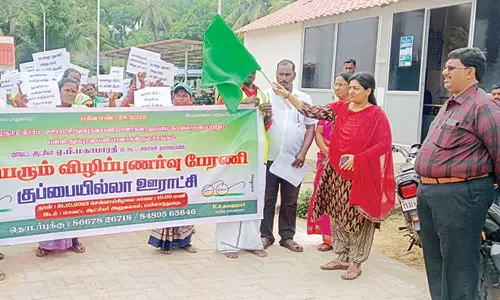 துப்புரவு பணியாளர்கள்  சங்கம் சார்பில் விழிப்புணர்வு பேரணி