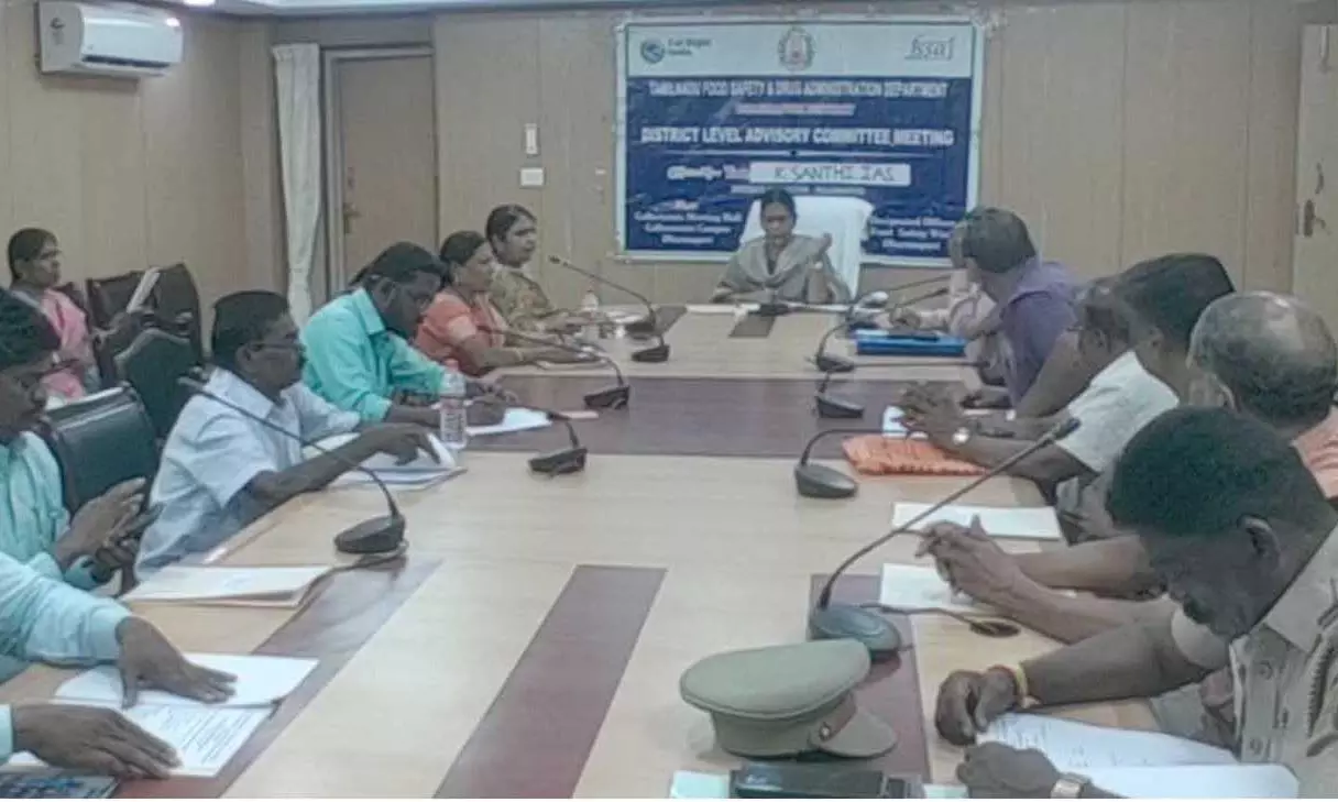 உணவு பாதுகாப்புத்துறையின் செயல்பாடுகள் குறித்த ஆலோசனை கூட்டம் உணவு பாதுகாப்புத்துறையின் செயல்பாடுகள் குறித்த ஆலோசனை கூட்டம்