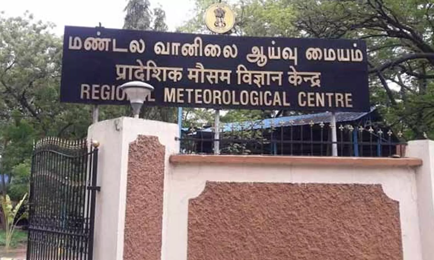 5 மாவட்டங்களில் மிக கனமழைக்கு வாய்ப்பு- சென்னை வானிலை ஆய்வு மையம் | Chennai  Meteorological Centre Chance of very heavy rain in 5 districts