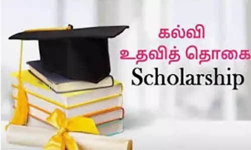 கல்வி உதவித்தொகை பெற  தகுதியான மாணவர்களின்  விபரங்களை இணையதளத்தில் பதிவேற்ற உத்தரவு