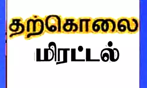 கோவில்பாளையம் போலீஸ் நிலையத்துக்கு விஷத்துடன் வந்து பெண் தற்கொலை மிரட்டல்