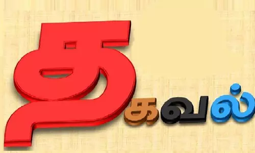 கோவையில் விரைவில் என்.ஐ.ஏ. கிளை அலுவலகம்- அதிகாரிகள் தகவல்