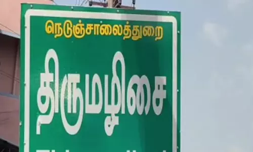 முடங்கி நிற்கும் திருமழிசை துணை நகர திட்டம்: குளறுபடியால் 16 ஏக்கராக சுருங்கியது