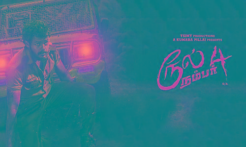 Rule Number 4 Rule Number 4