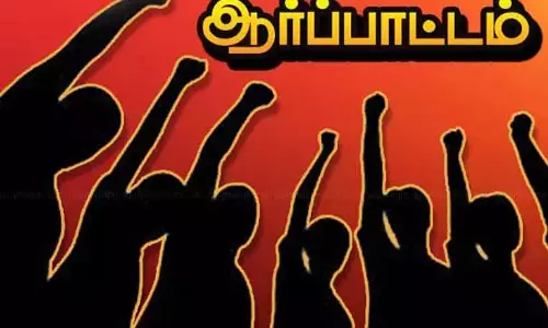 பெரம்பலூரில் அ.தி.மு.க. ஆர்ப்பாட்டம்