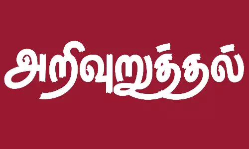செய்முறை பயிற்சி வகுப்புக்கு 10-ந் தேதிக்குள் பதிய வேண்டும்