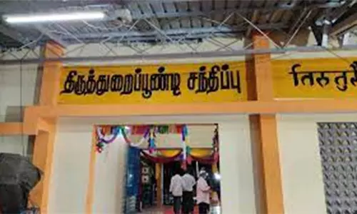 திருத்துறைப்பூண்டி ரெயில் நிலையத்தில் முன்பதிவு மையத்தை ஞாயிறுகளிலும் திறக்க வேண்டும்